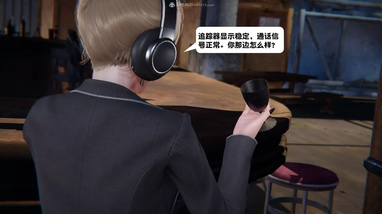 [3D]一夜暴富第13章-01話