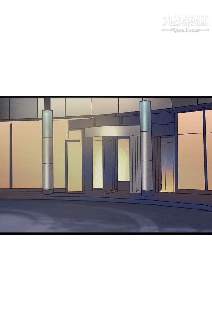 保鑣第26話