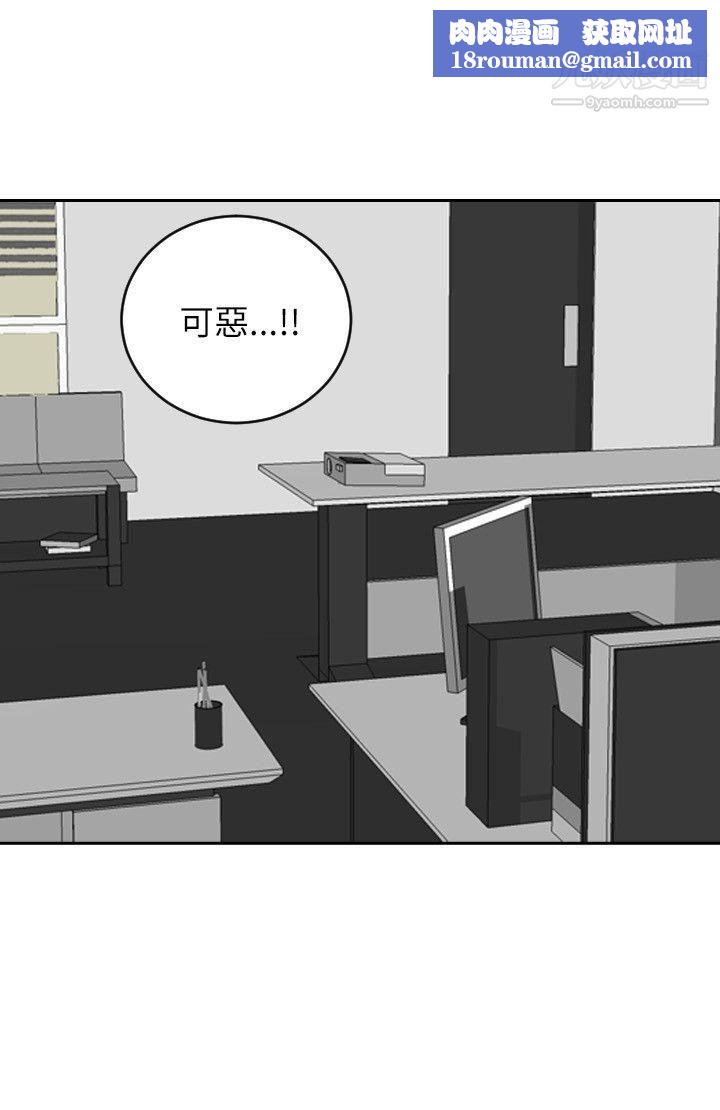 保镳第26话
