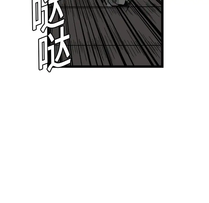GP-禁区守卫第3话