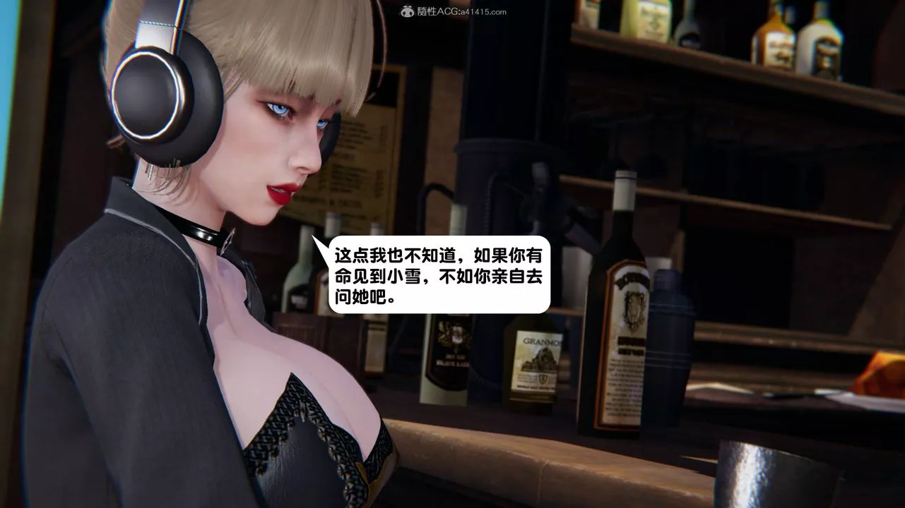 [3D]一夜暴富第13章-01話