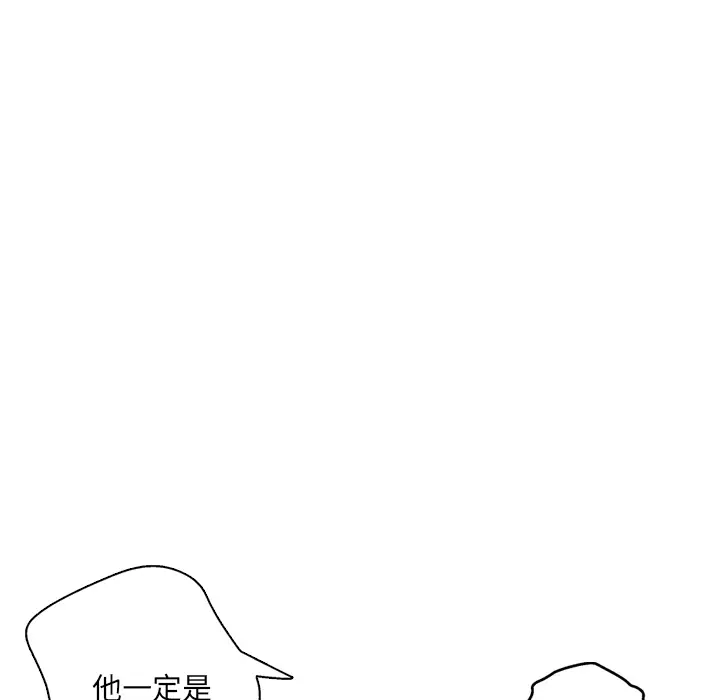 GP-禁区守卫第3话
