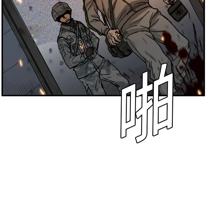 GP-禁区守卫第3话
