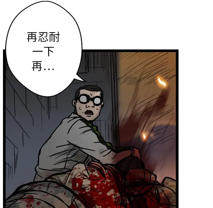 GP-禁区守卫第3话