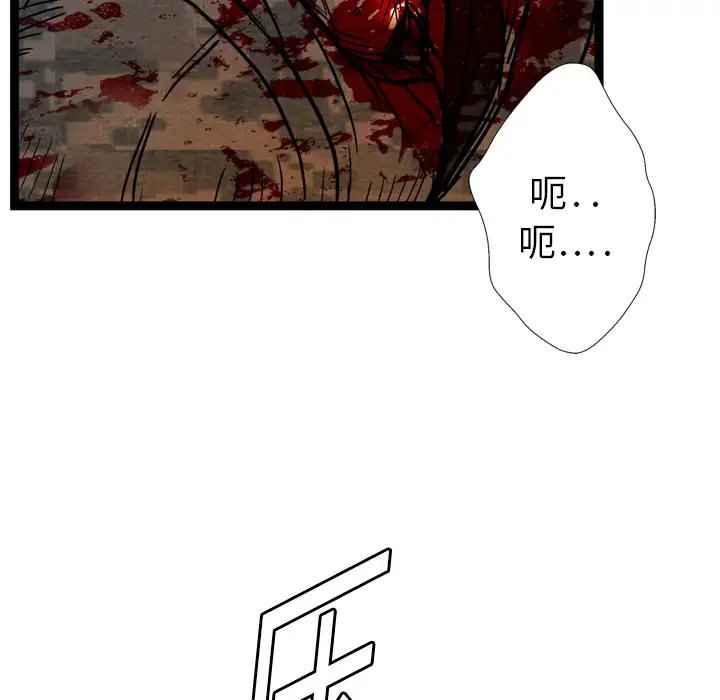 GP-禁区守卫第3话