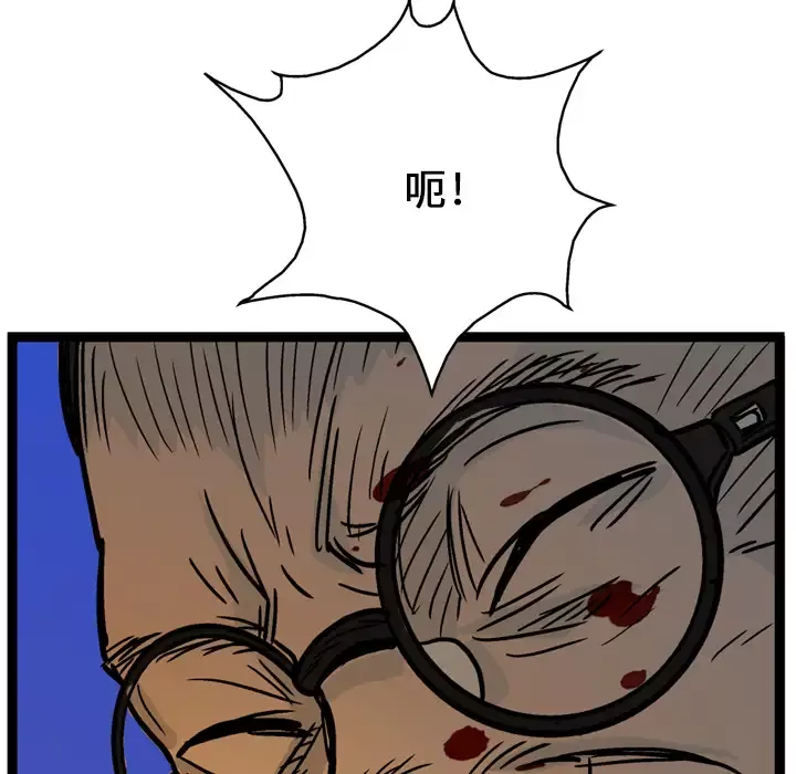 GP-禁区守卫第3话