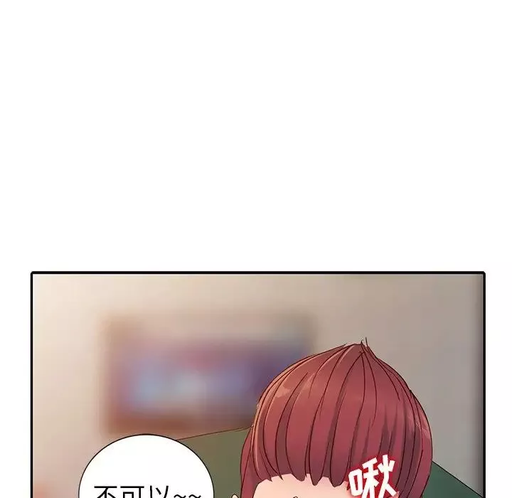 娜娜變身記第9话