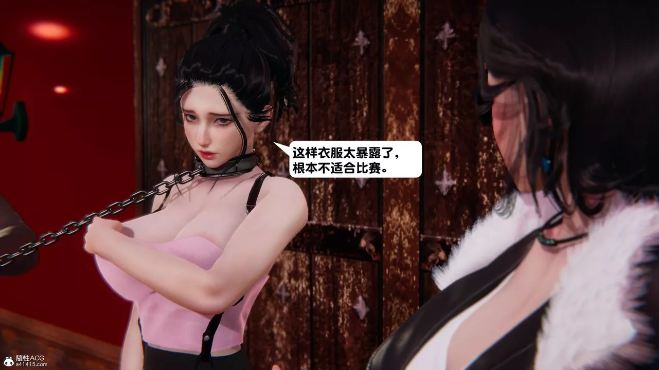 [3D]一夜暴富第13章-01話