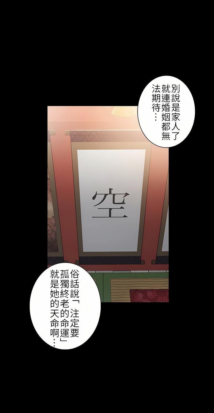 触电！～解封之触～第二季36话
