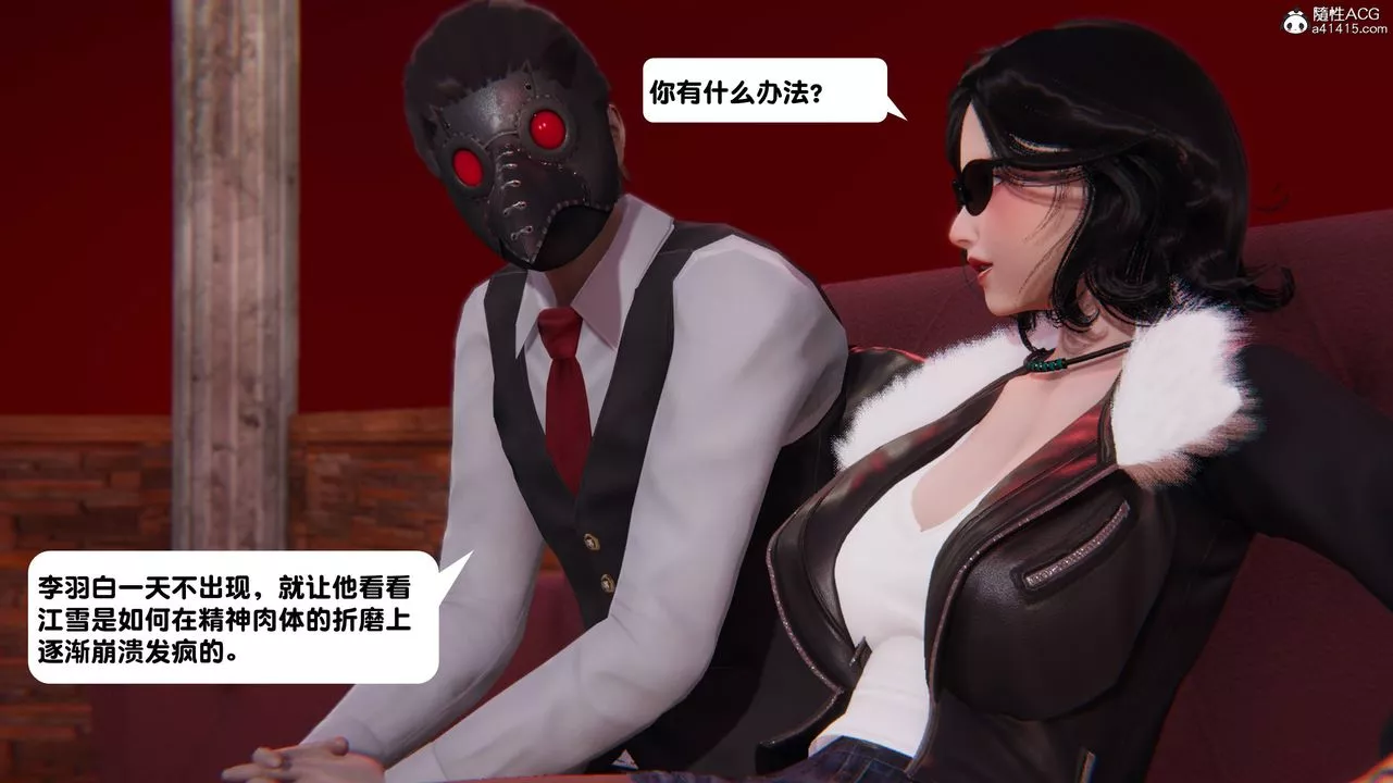 [3D]一夜暴富第13章-01話