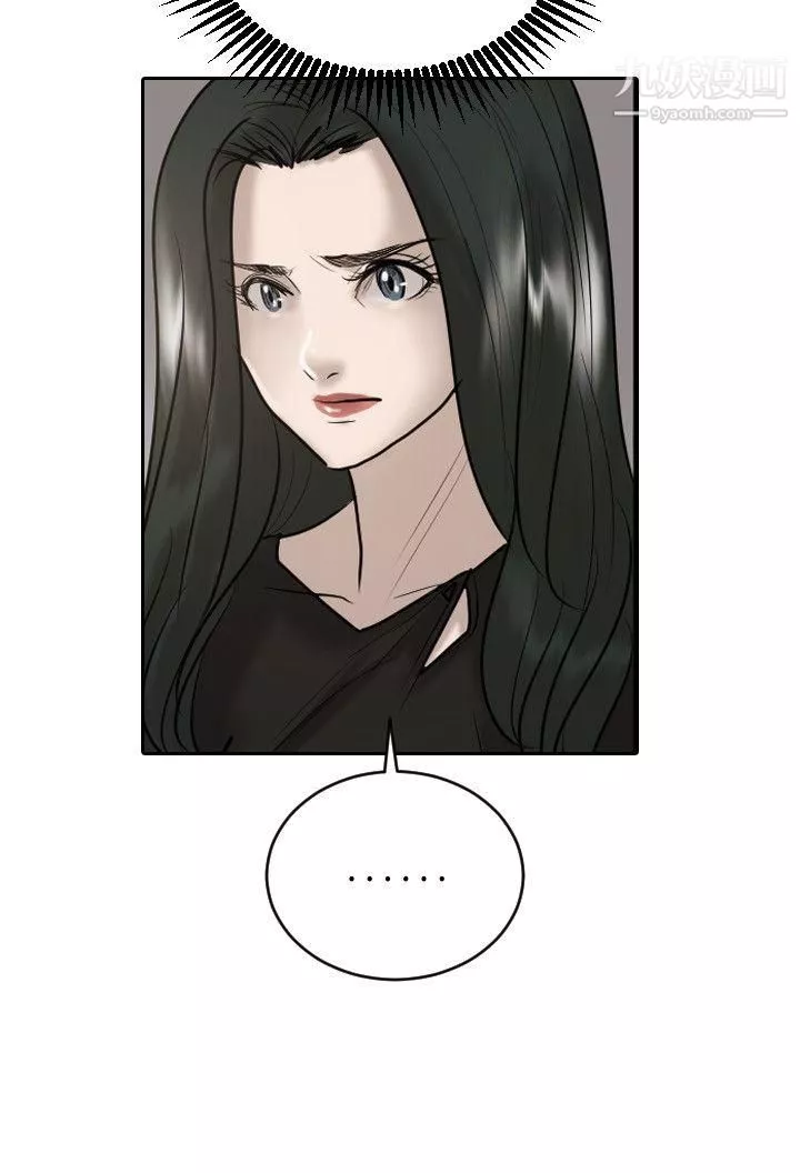 保鑣第28話