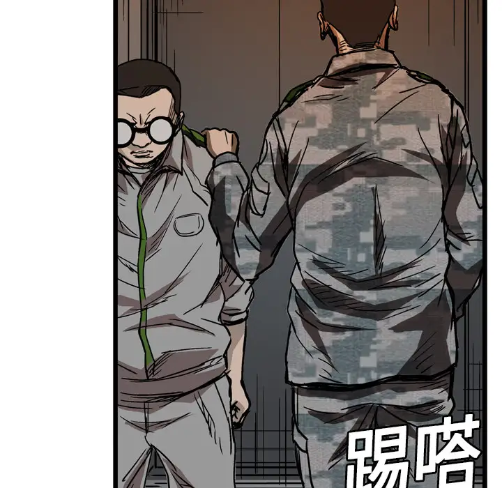 GP-禁区守卫第4话
