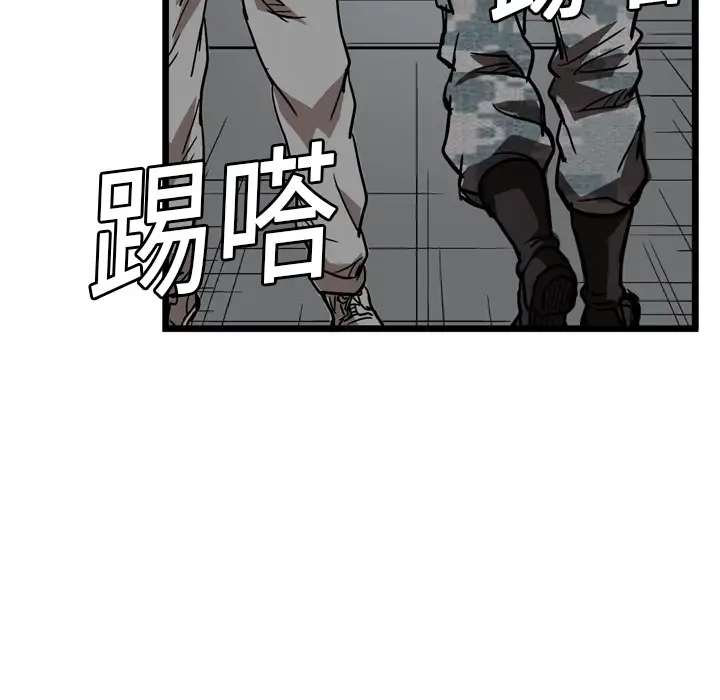 GP-禁区守卫第4话