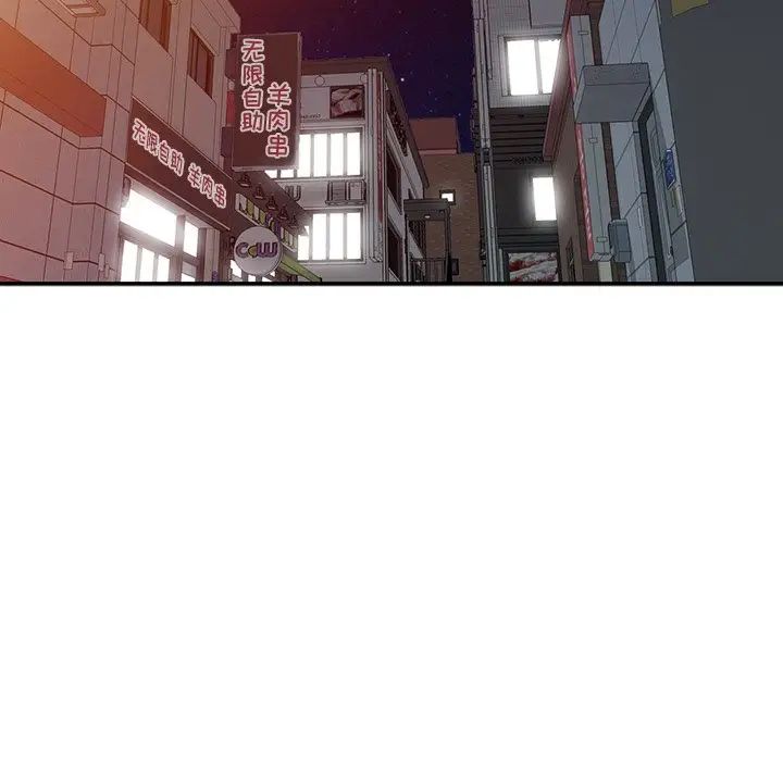 娜娜變身記第10话