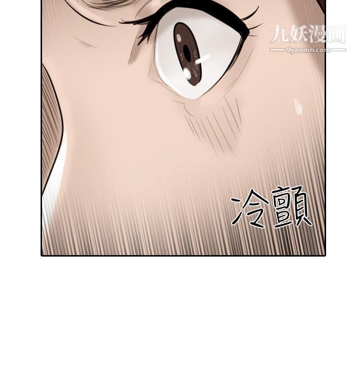 保镳第28话