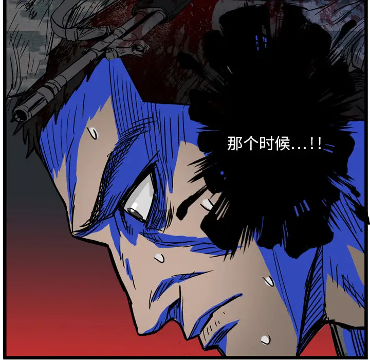GP-禁区守卫第4话