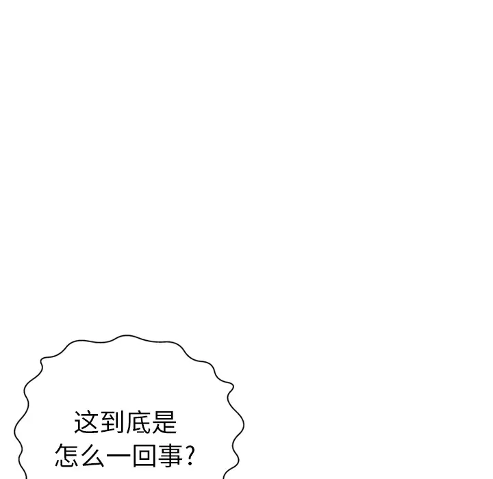 GP-禁区守卫第4话