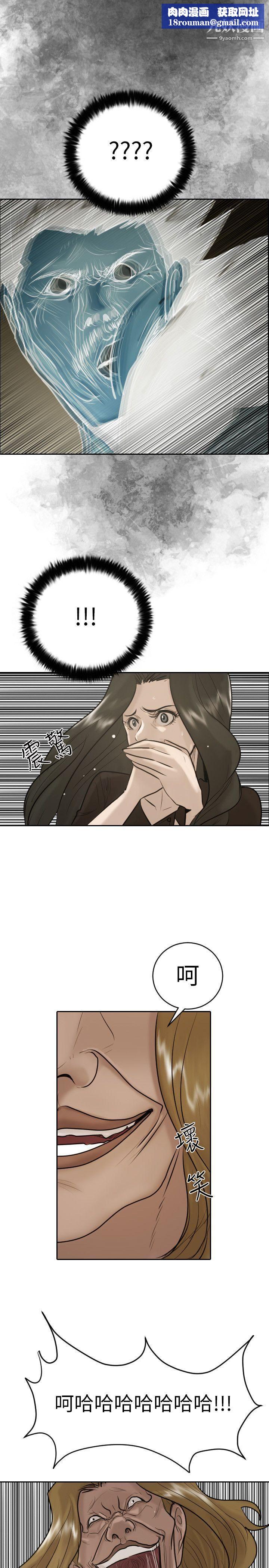 保镳第29话