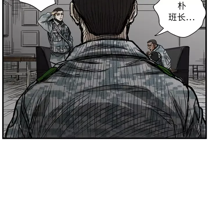 GP-禁区守卫第4话