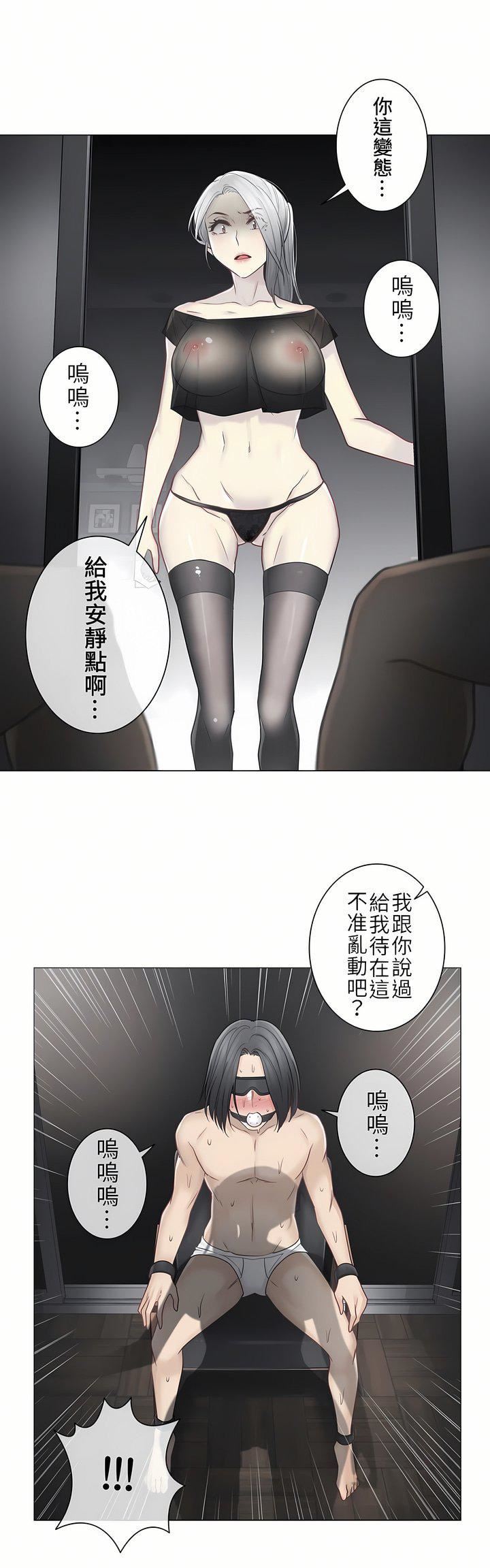 触电!~解封之触~第二季38话