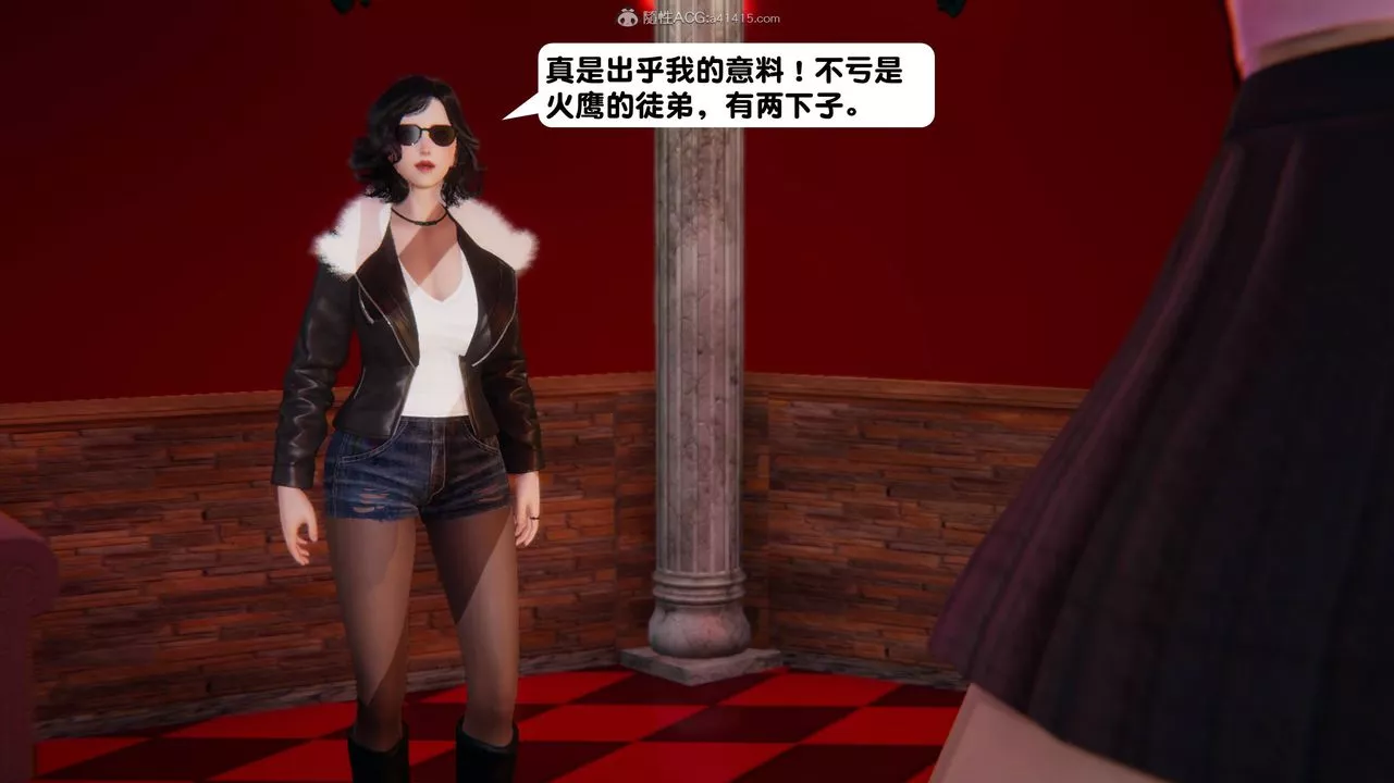 [3D]一夜暴富第13章-02話