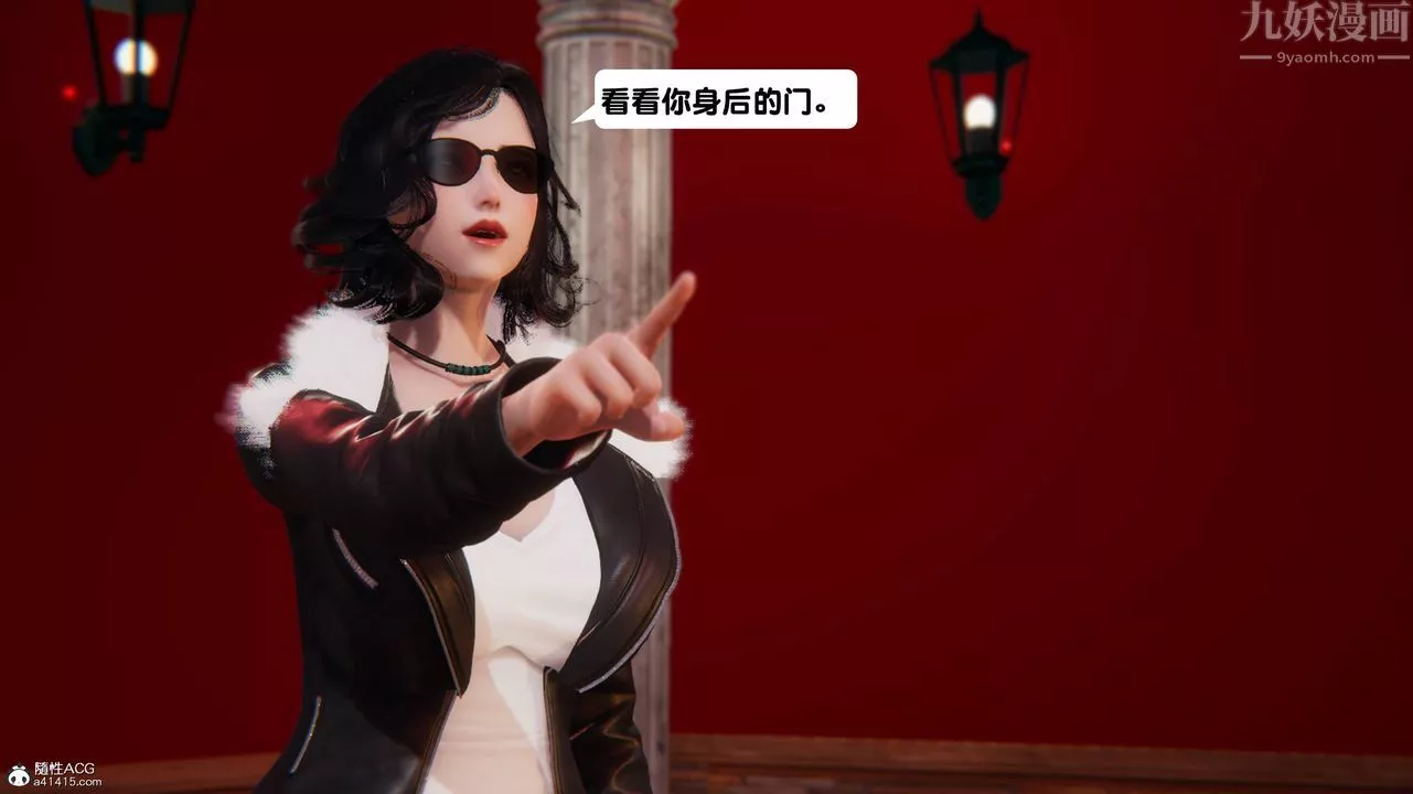 [3D]一夜暴富第13章-02話