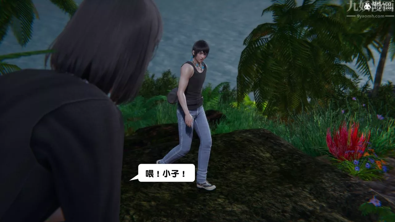[3D]一夜暴富第14章-01話