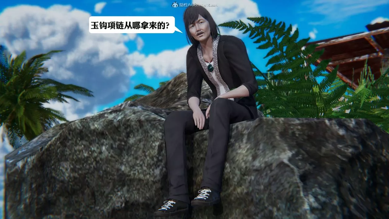 [3D]一夜暴富第14章-01話