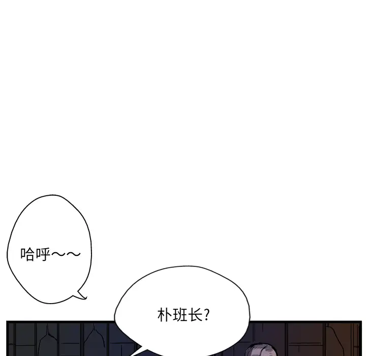GP-禁区守卫第4话