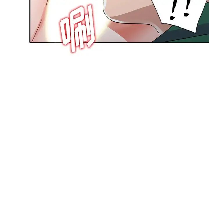 娜娜變身記第10话