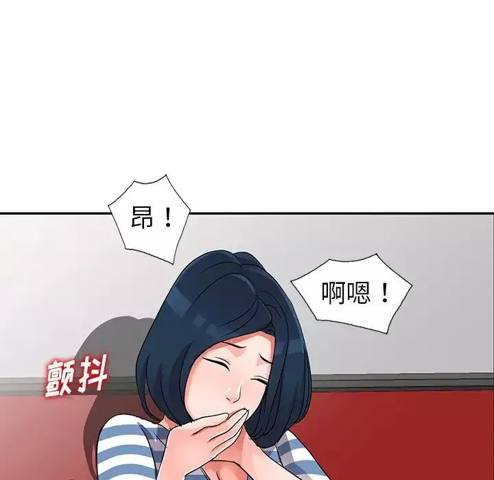 娜娜變身記第10话