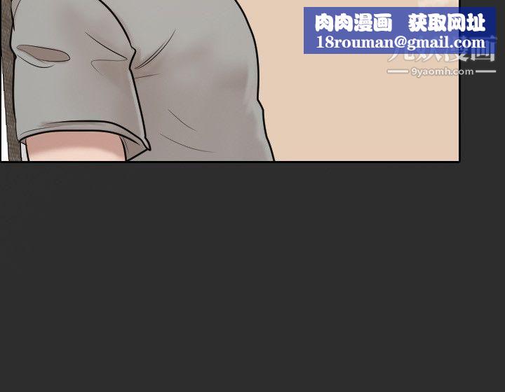 保镳第30话