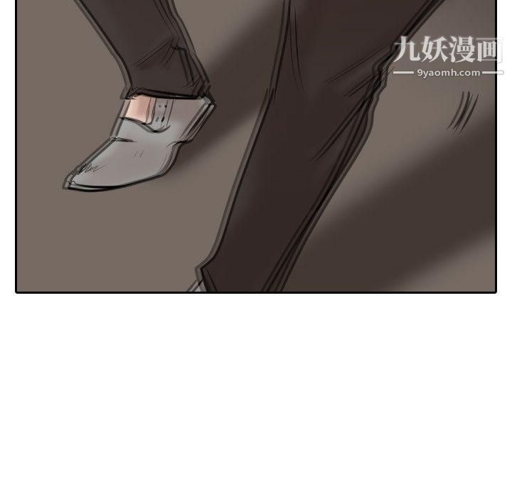 保鑣第30話