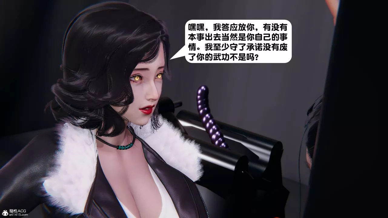 [3D]一夜暴富第14章-01話