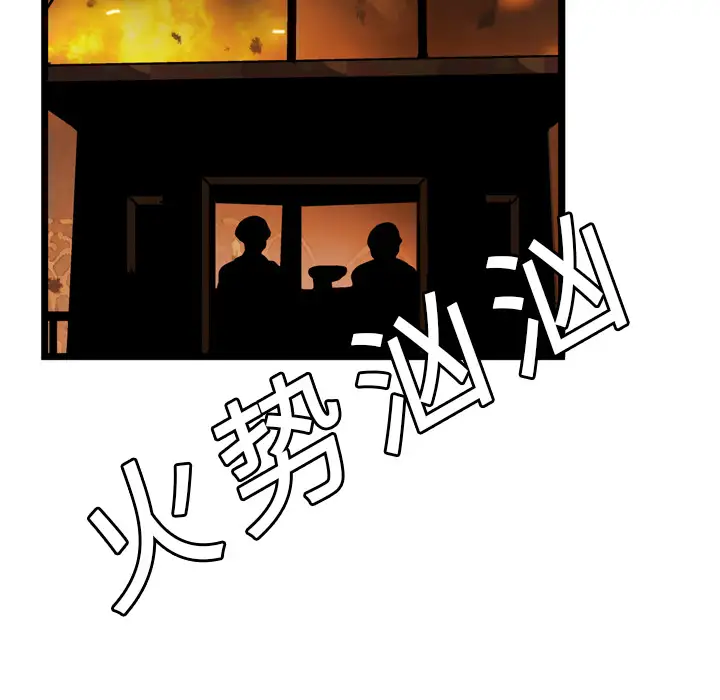 GP-禁区守卫第4话
