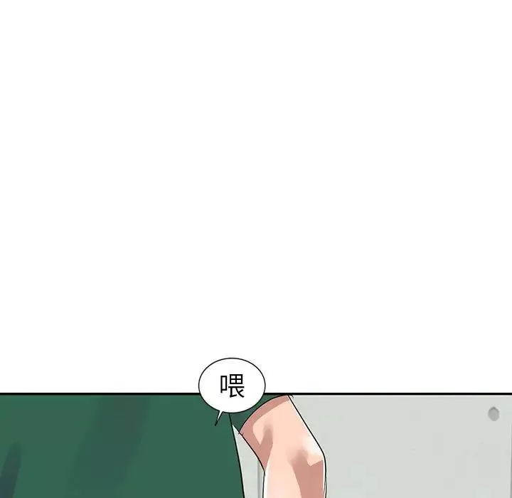 娜娜變身記第10话