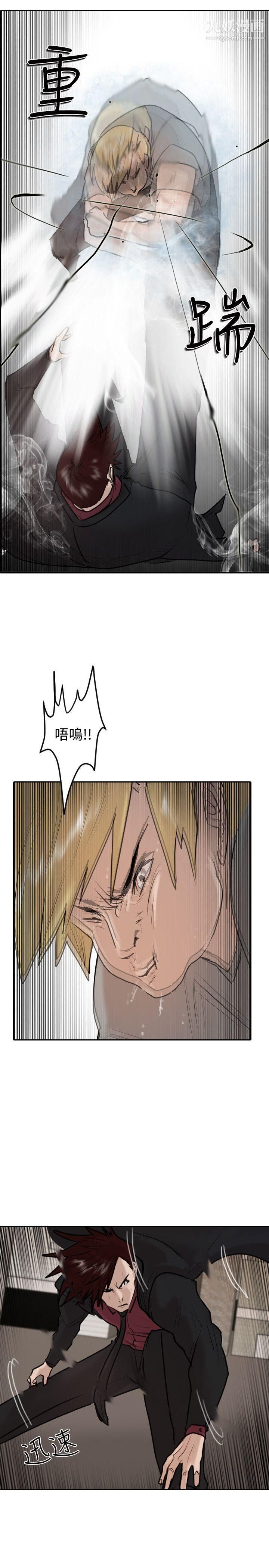保鑣第31話