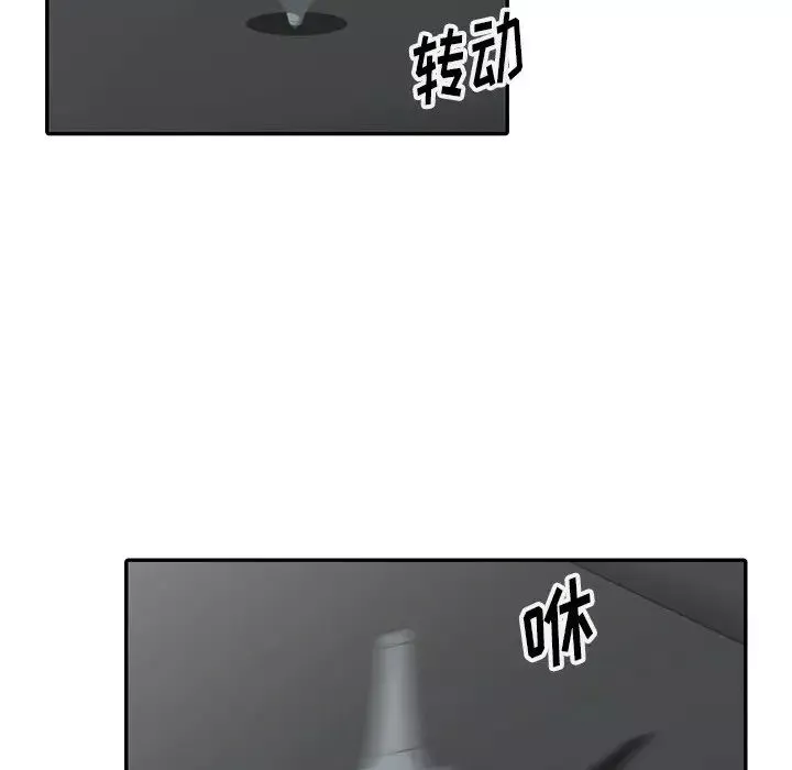 娜娜變身記第10话