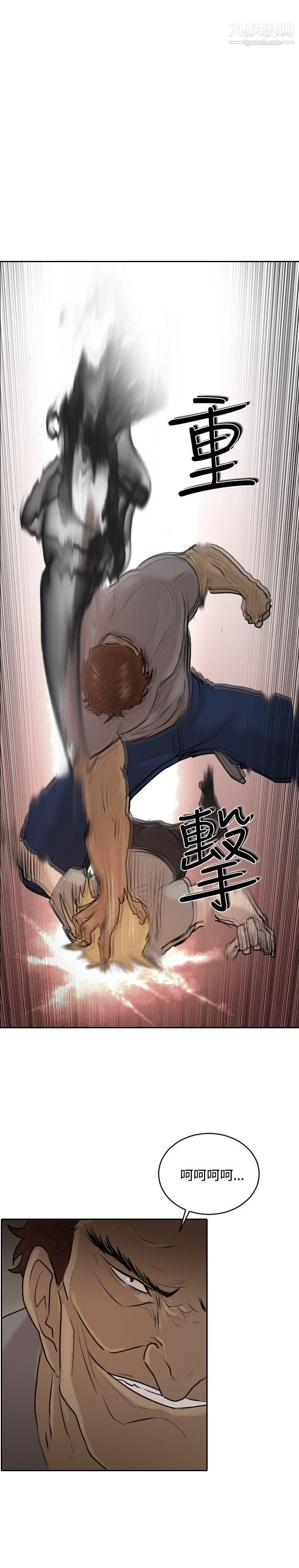 保镳第31话