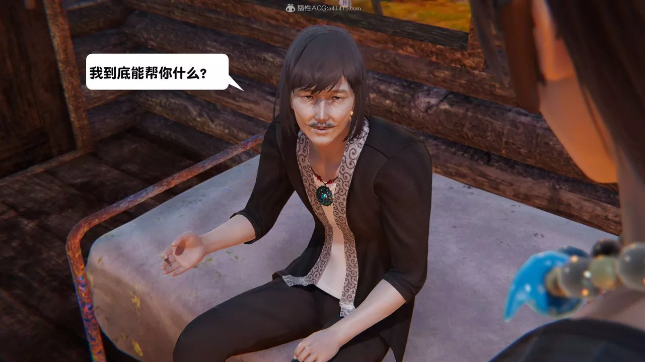 [3D]一夜暴富第14章-01話