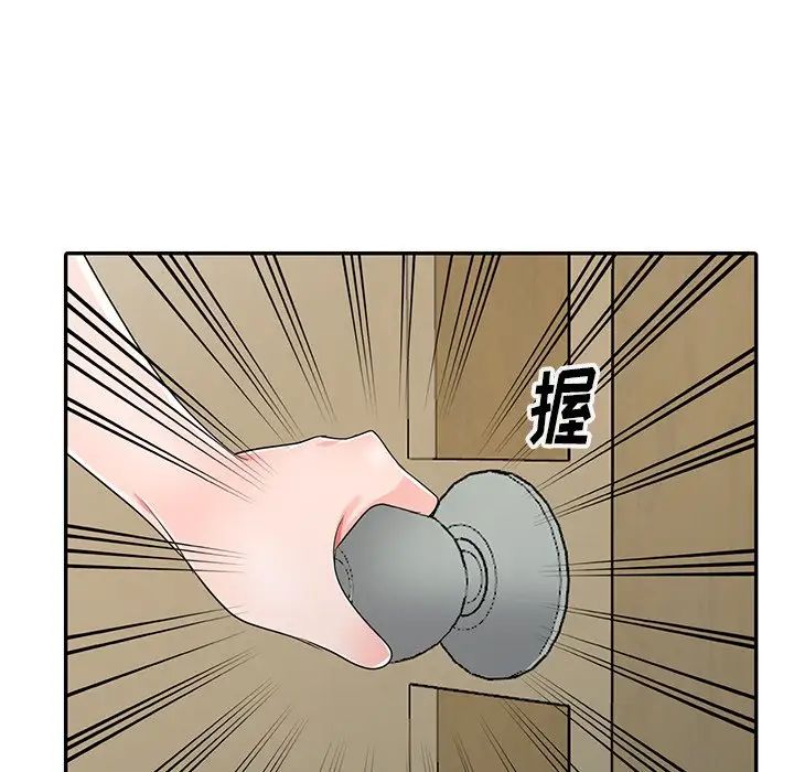 娜娜變身記第10话