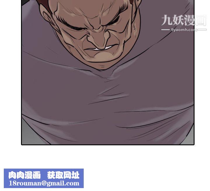 保镳第32话