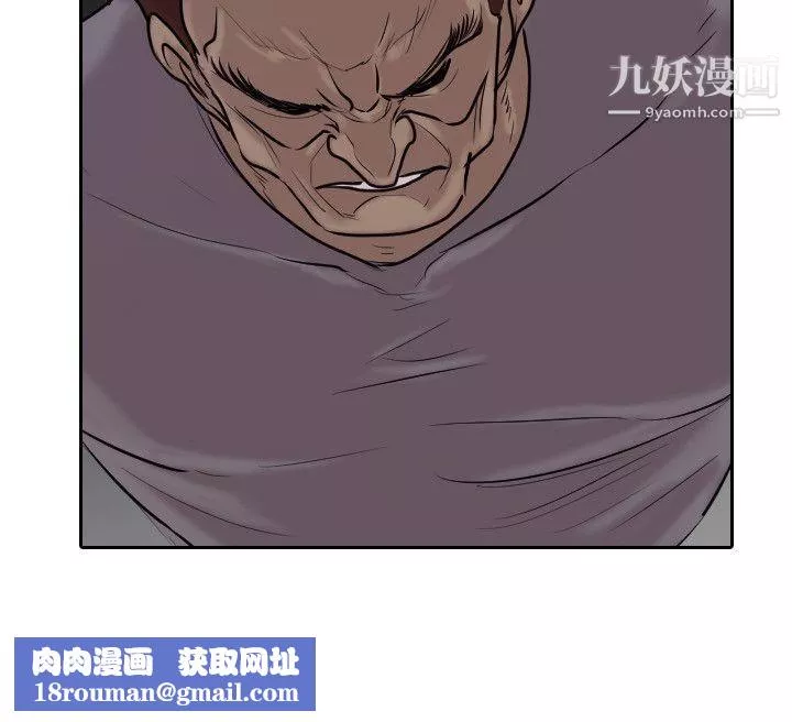 保鑣第32話