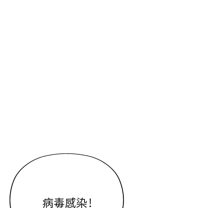 GP-禁区守卫第5话