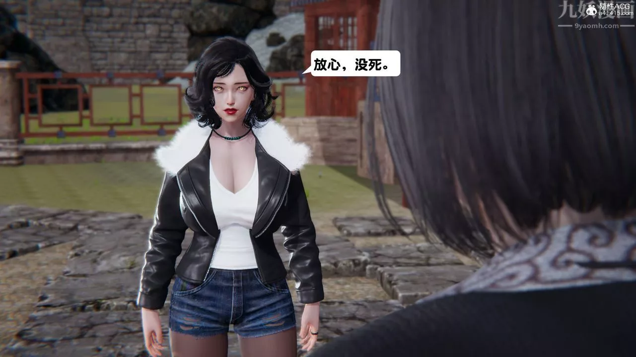 [3D]一夜暴富第14章-02話