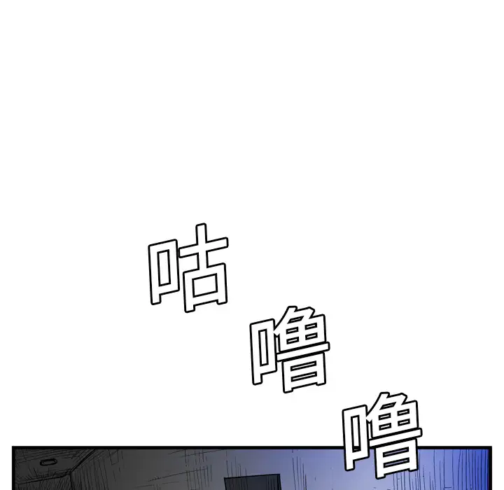 GP-禁区守卫第5话