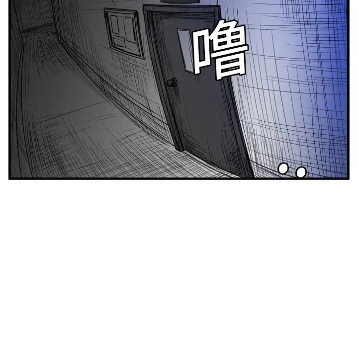 GP-禁区守卫第5话