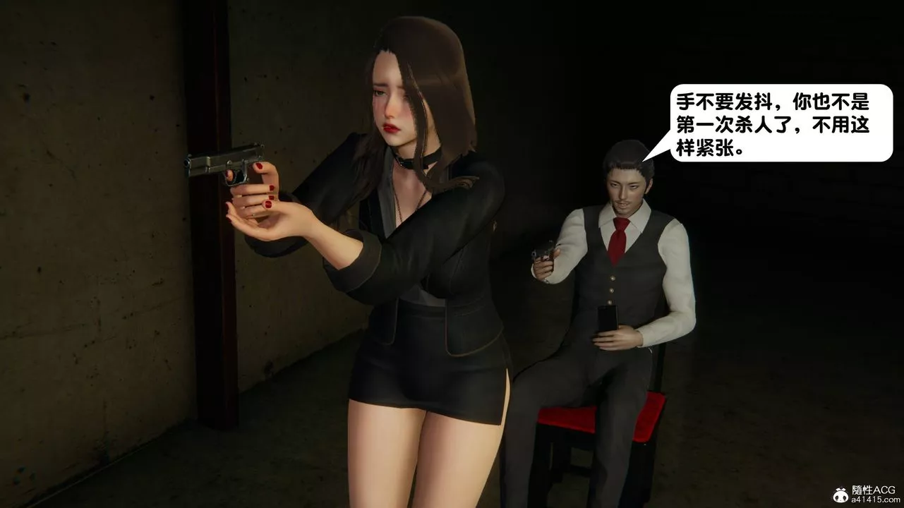[3D]一夜暴富第14章-02話