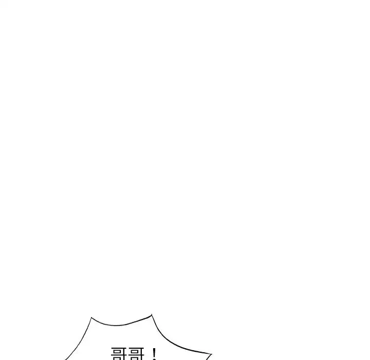 娜娜變身記第11话