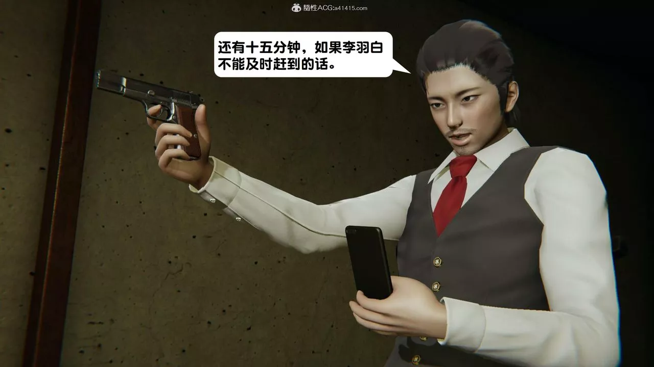 [3D]一夜暴富第15章-01話
